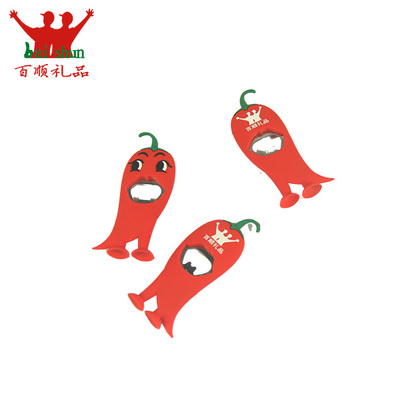 小辣椒开瓶器